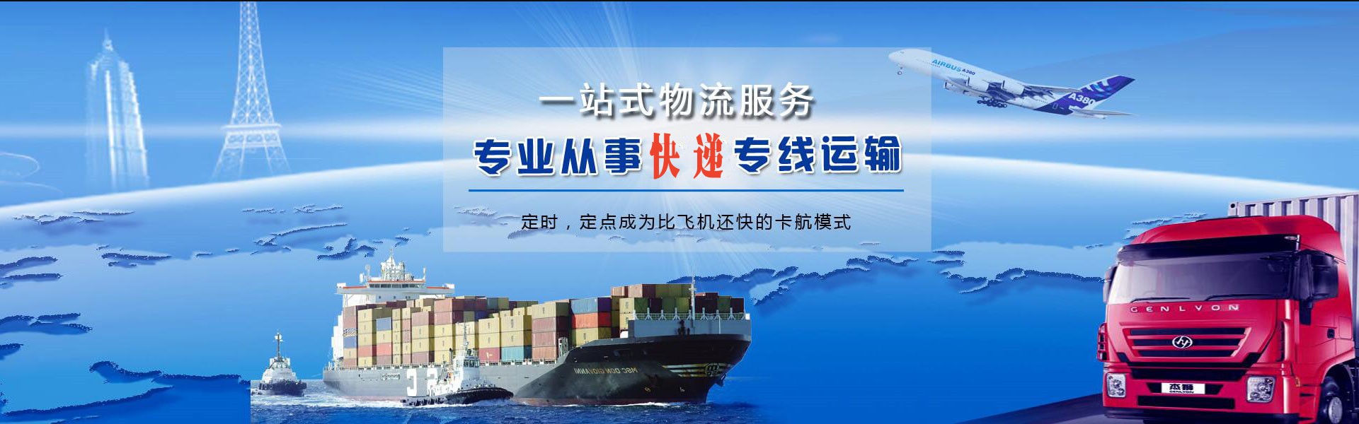 揭东到丹麦物流公司-揭东至丹麦物流专线-揭东空运到丹麦-优时通物流有限公司