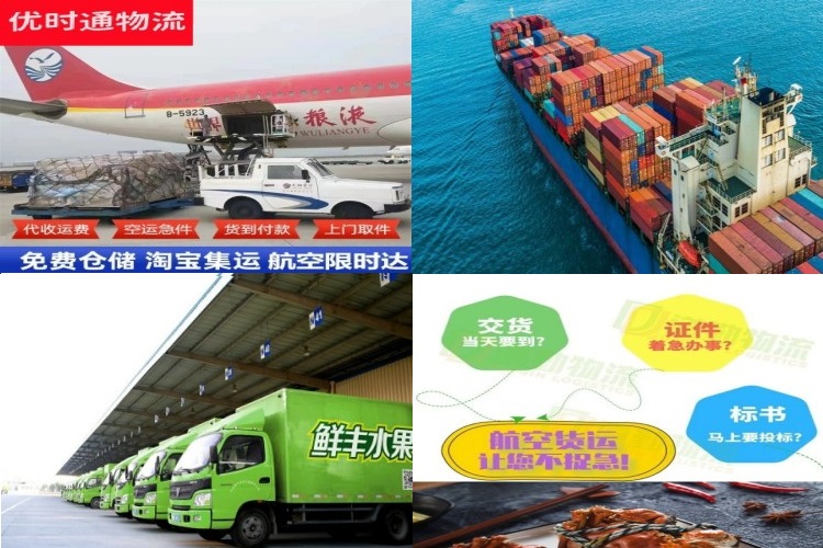 揭东到丹麦航空货运公司-揭东到丹麦物流专线