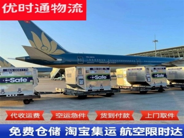 揭东到丹麦空运加急专线